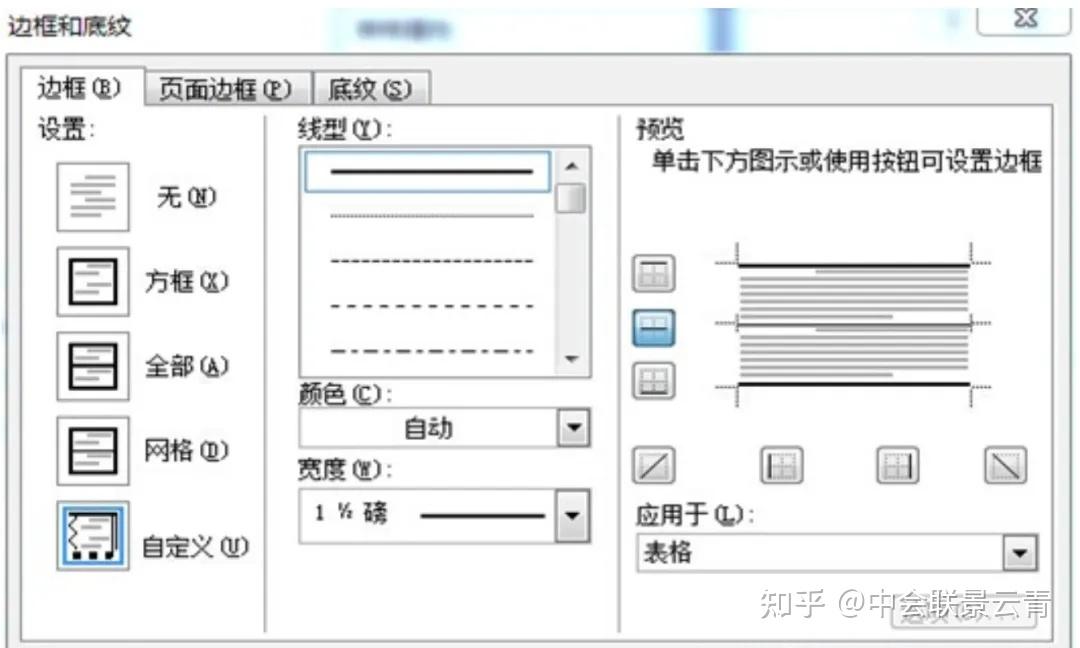 2025年最新版:党政机关公文格式最新整理(附图解,收藏备用) - 知乎