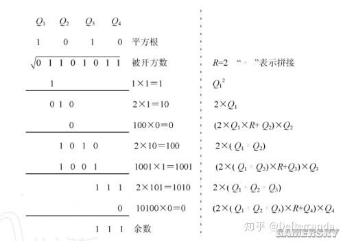 v2-09969d86d7ac386b4f7848b51e8c6e43_r.jpg