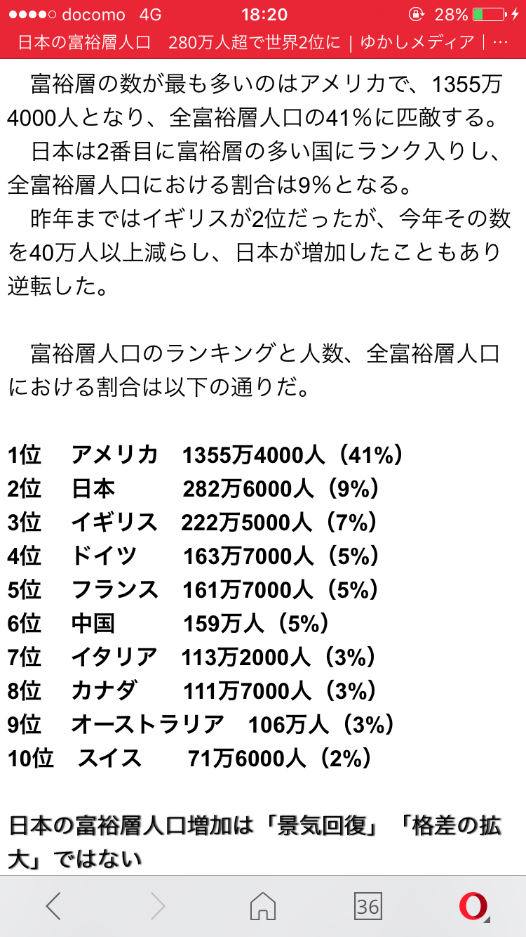 我们不想说gdp有多高_为什么大家都在说中国GDP真实数据远高于7 你没看错(2)