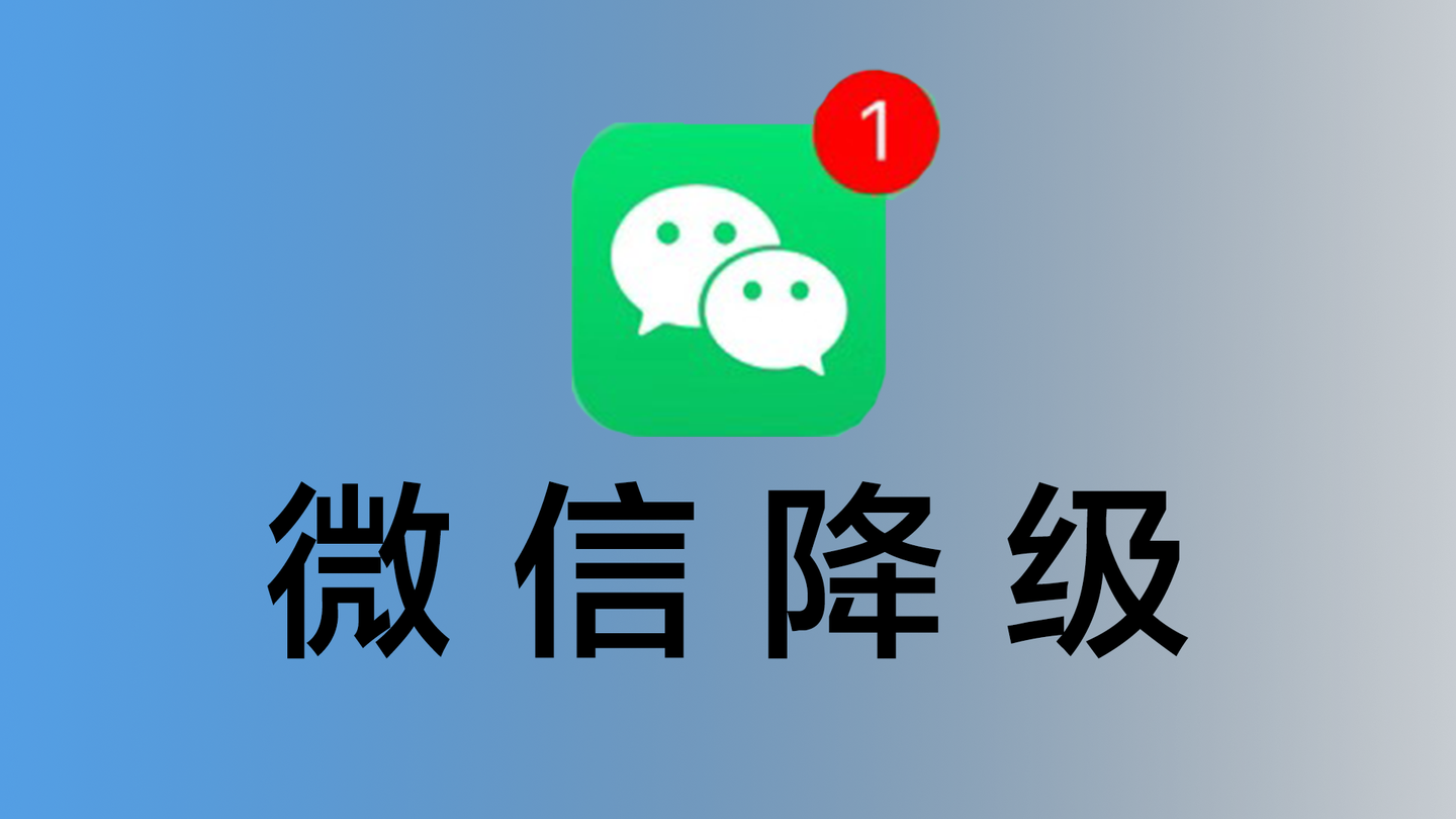 微信授权解除在哪里打开呢安卓