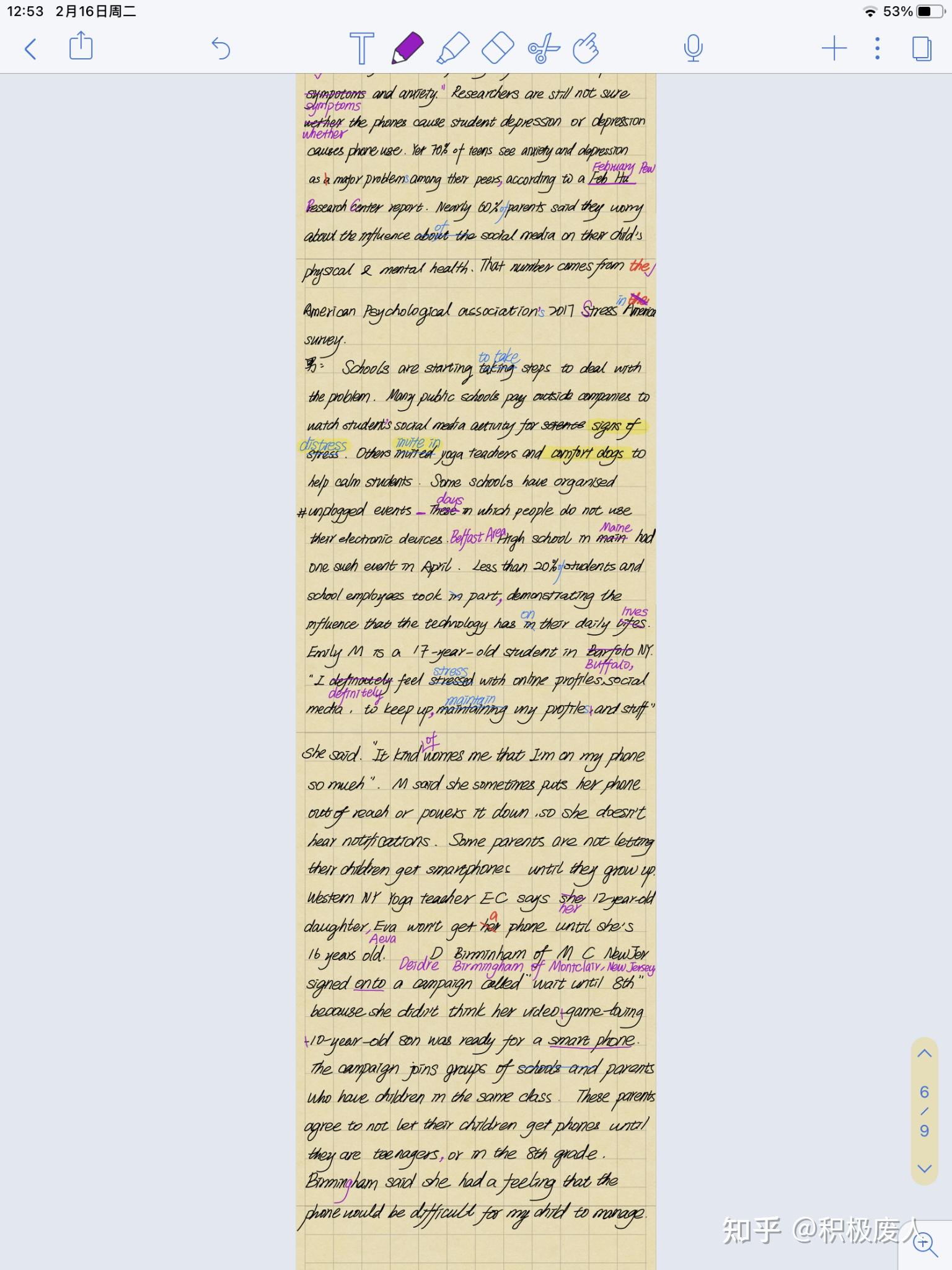 Shadowing 练习自用记录（测试影子跟读对口语听力的提升效果） - 知乎