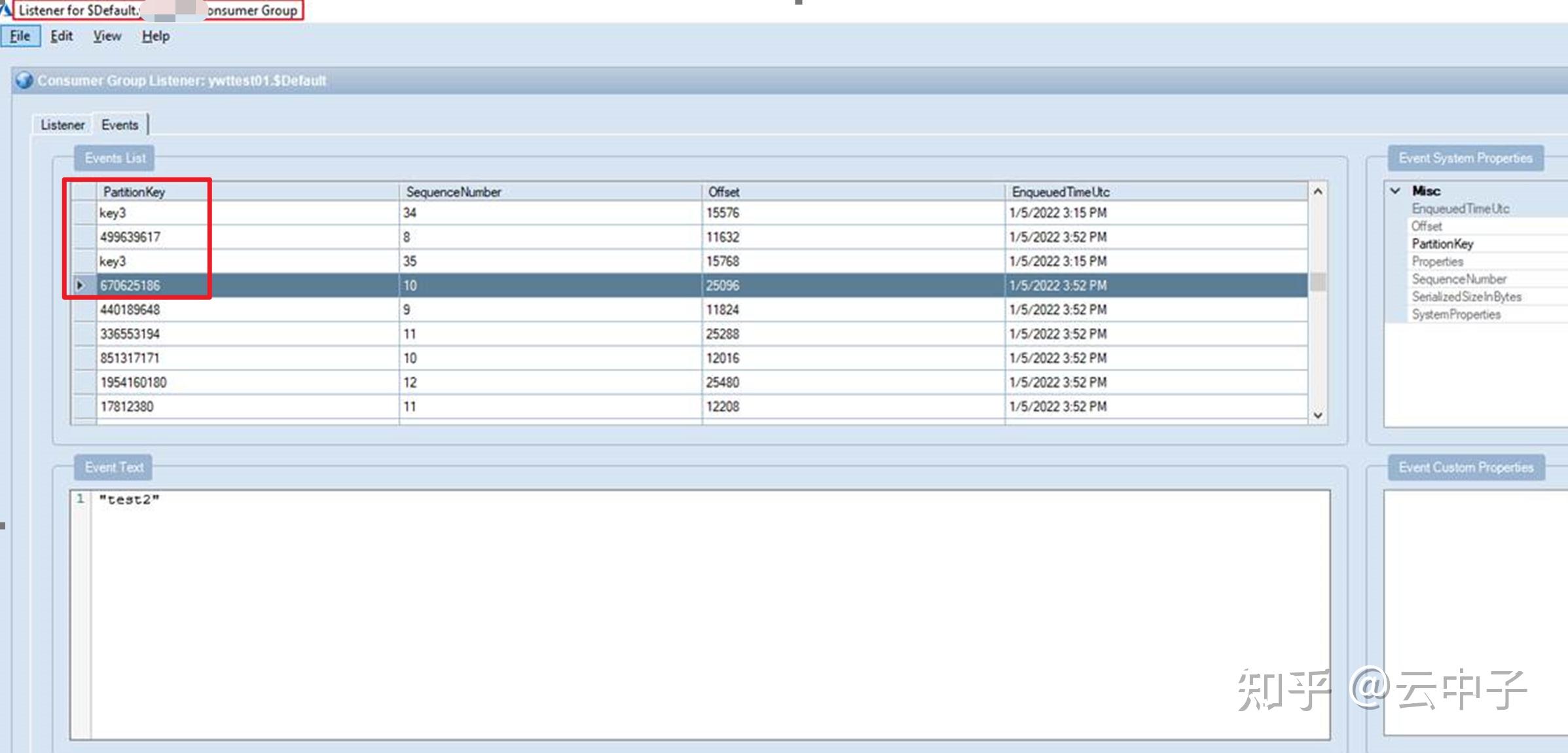 【Azure 事件中心】Spring Boot 集成 Event Hub(azurespringcloudstreambinder