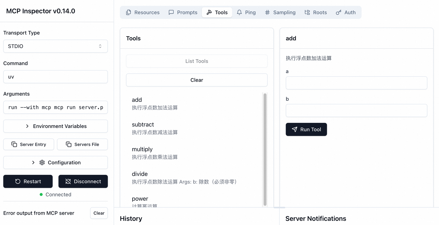 支持自主创建MCP啦！一文带你玩转魔搭MCP广场，从idea到部署自己的MCP到魔搭 - 知乎