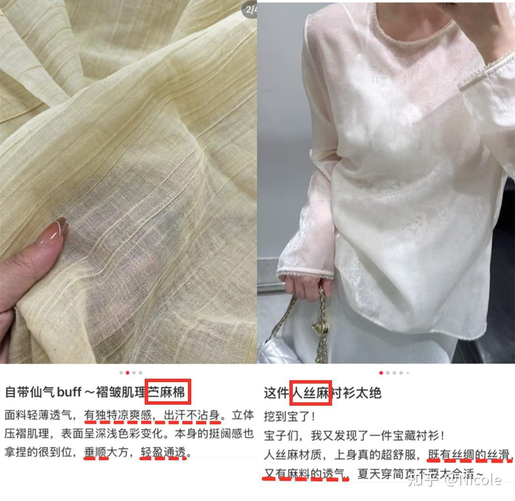汉麻、亚麻、苎麻,傻傻分不清?内行人:一篇讲透,从此不纠结! - 知乎