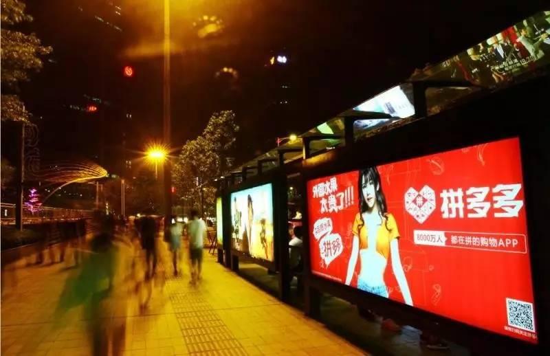 有一种流氓叫微信和拼多多