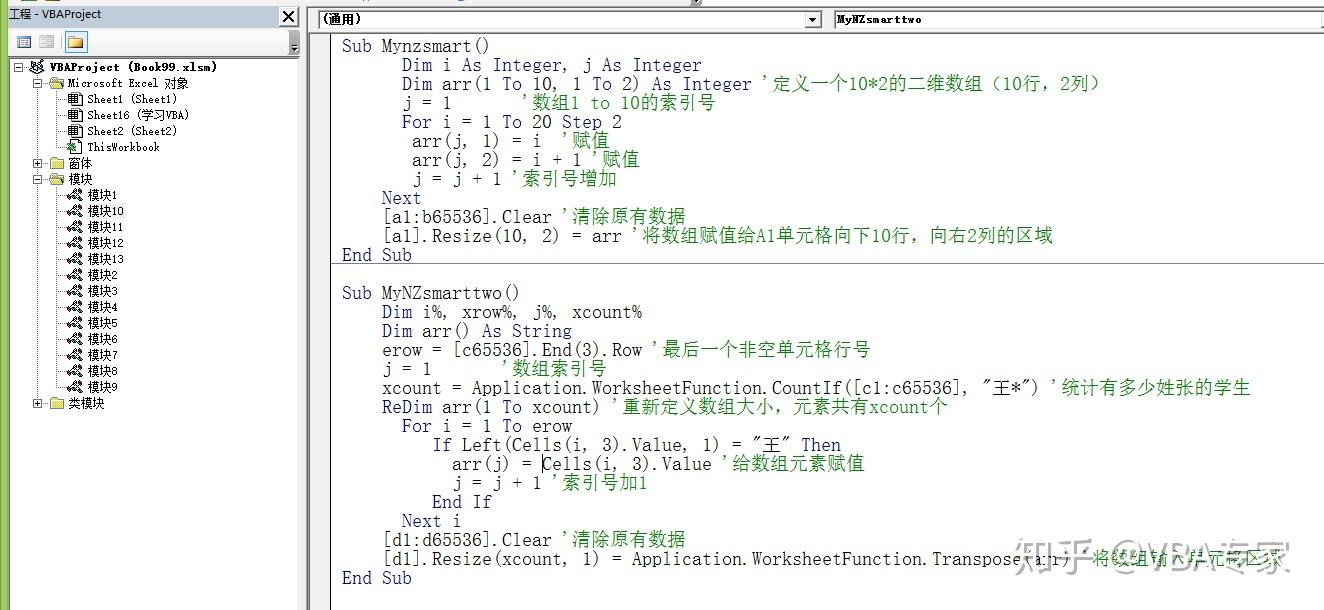 Vba 110 vba 