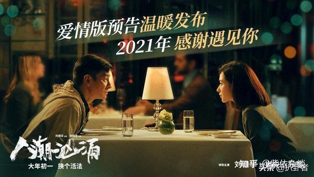 情人节看人潮汹涌喜欢你的人不会给你打分感谢不期而遇