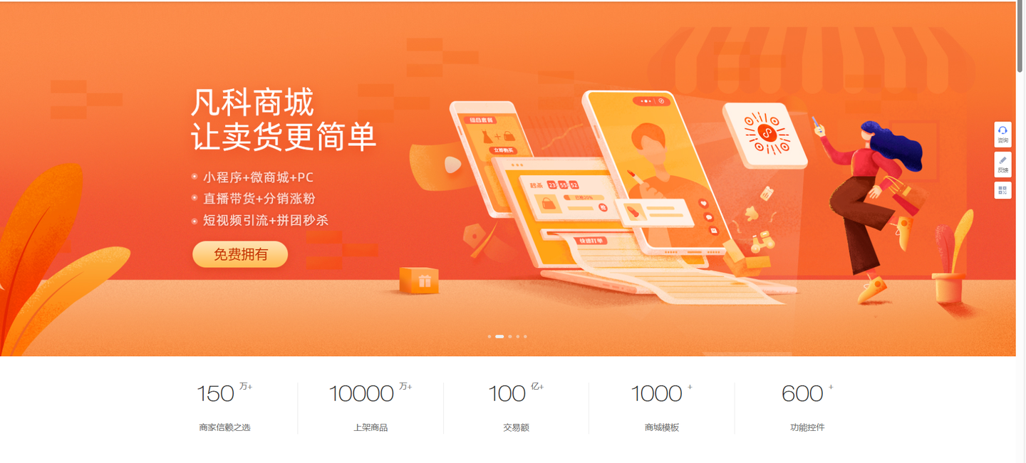 微信开店流程及费用是怎样的？看完就懂！ - 知乎