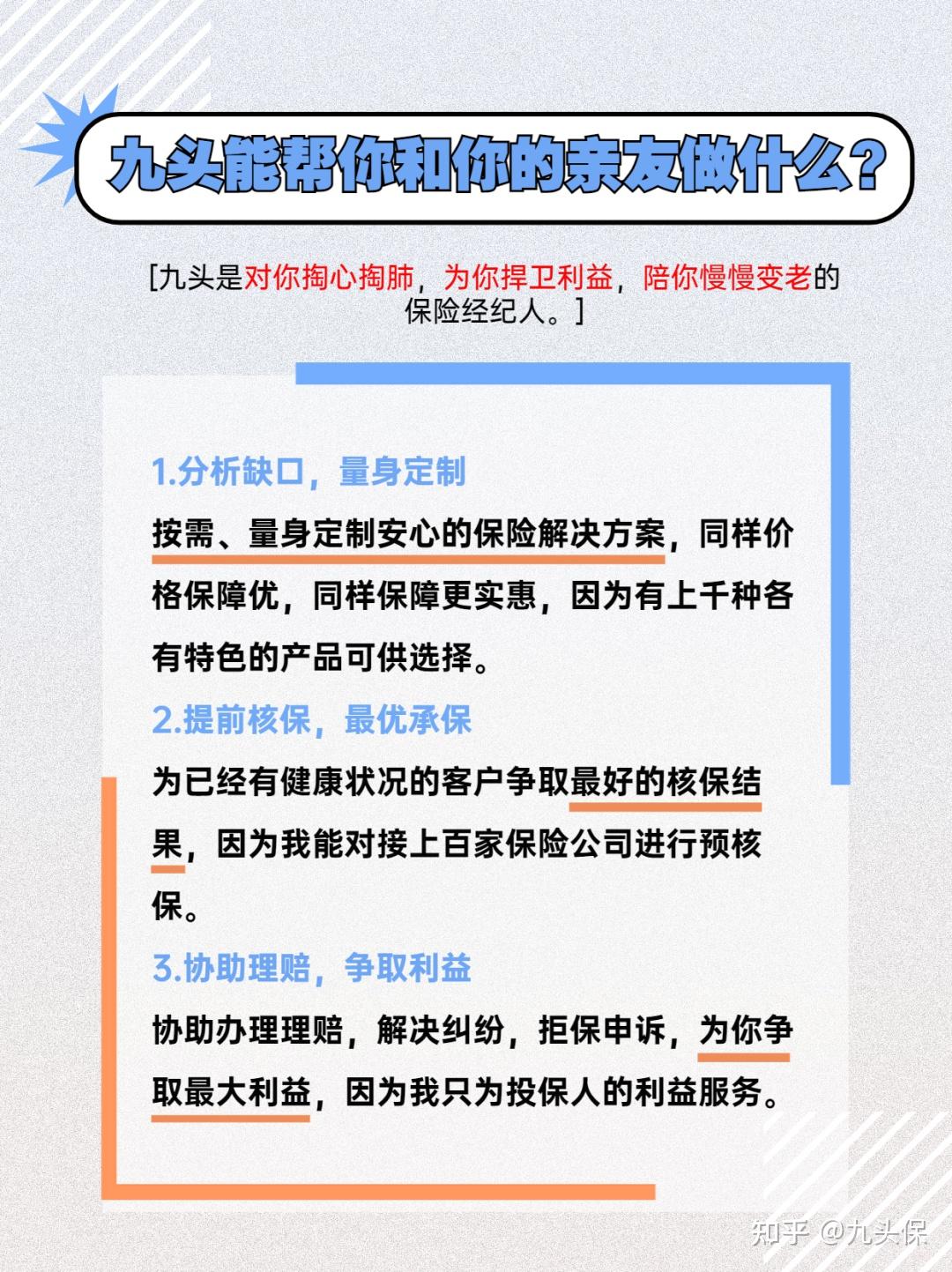 划时代产品平安财慧盈即将上市揭开宣传的美好面纱