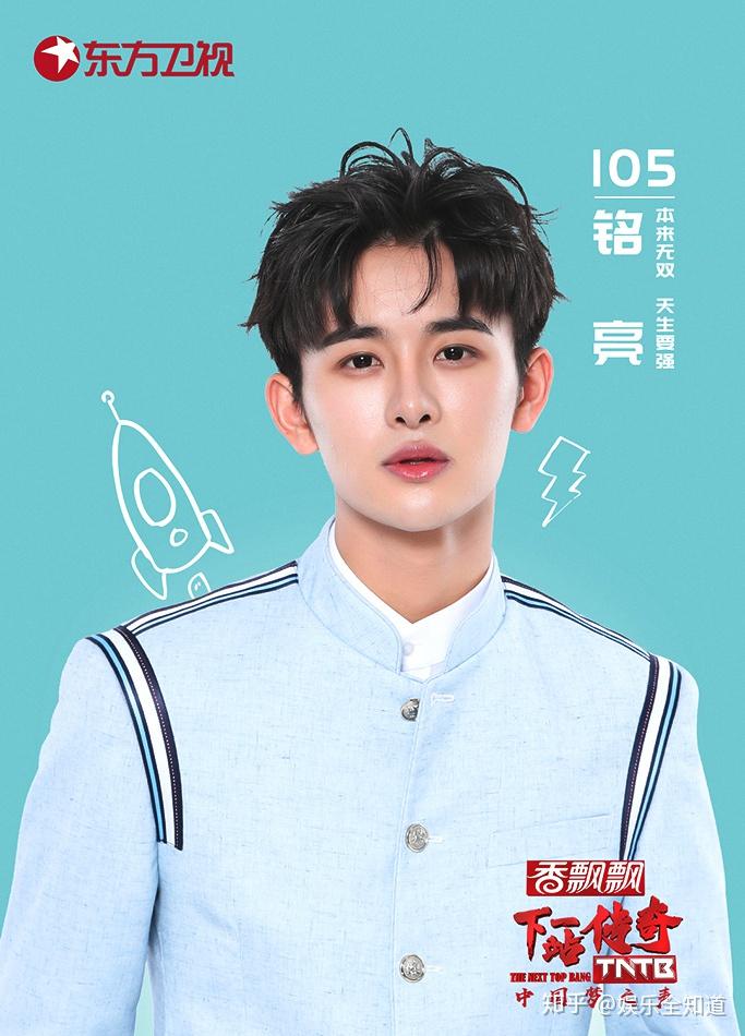 龙韬娱乐首批签约新人公布备战新轮偶像爆发季