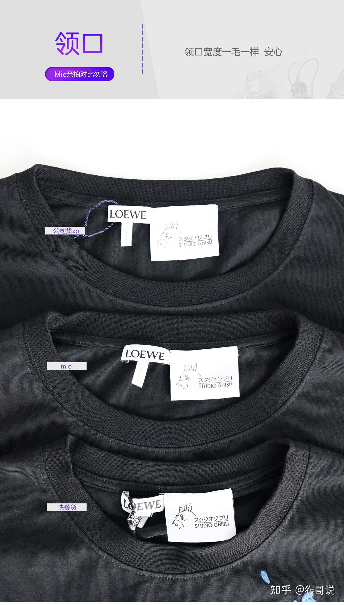 最强对比loewe罗意威火焰短袖t恤男女款