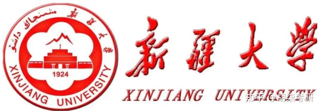 新疆大学2021年会计硕士(mpacc)复试录取详情分析 - 知乎
