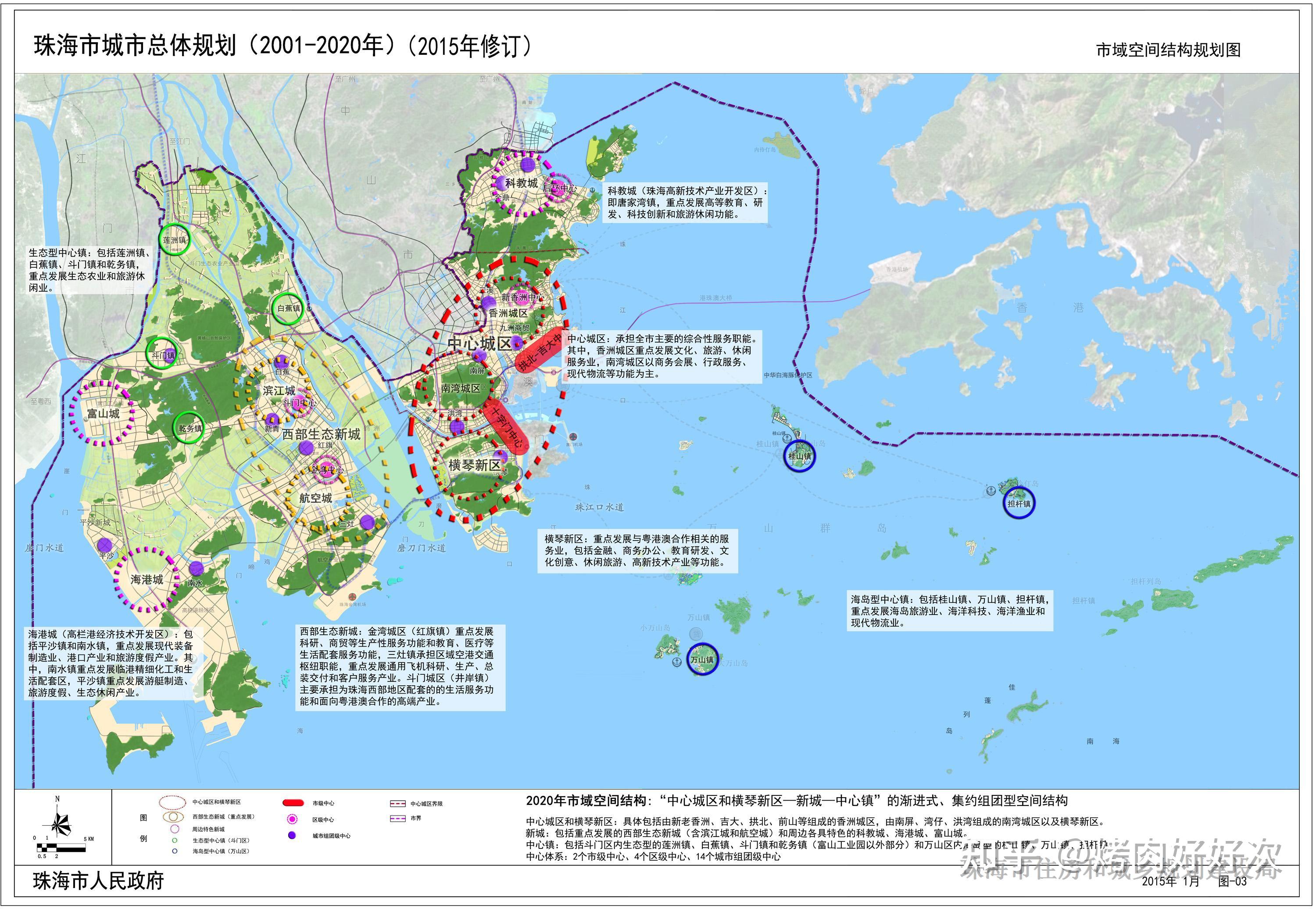 珠海交通规划图高清图片