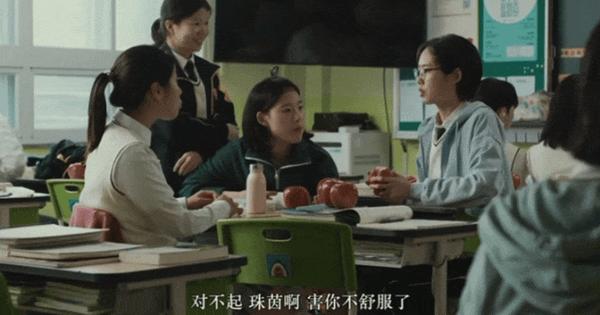 《世界的主人》豆瓣9.2，韩国电影已经到了Next Level