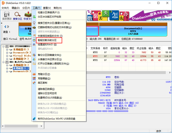 分区变成raw格式怎么办 知乎