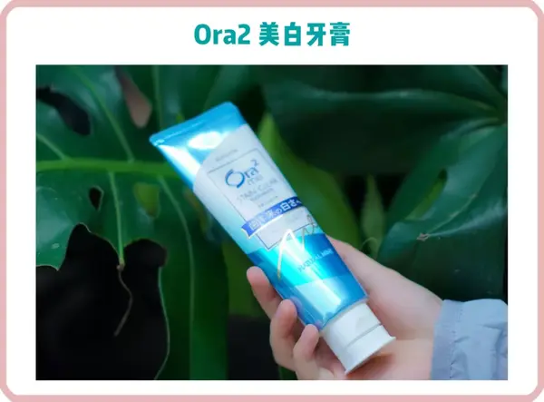 实测| 试了9 款「美白牙膏」,美白效果最明显的,竟然是它? - 知乎