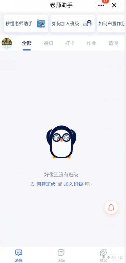 如何进入腾讯会议直播功能 v2-09c461ad067e42ba83d0eeabd7d65b8b_r.jpg