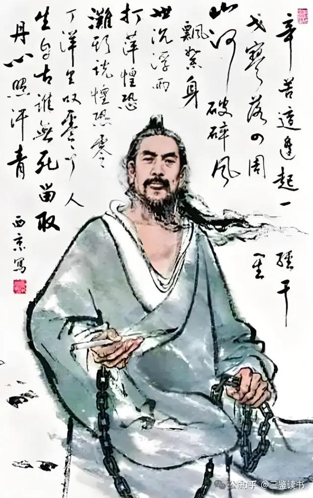 北宋张载的“横渠四句”,真的“假、大、空”吗?别用21世纪凡人的功利主义眼光嘲笑圣人! - 知乎