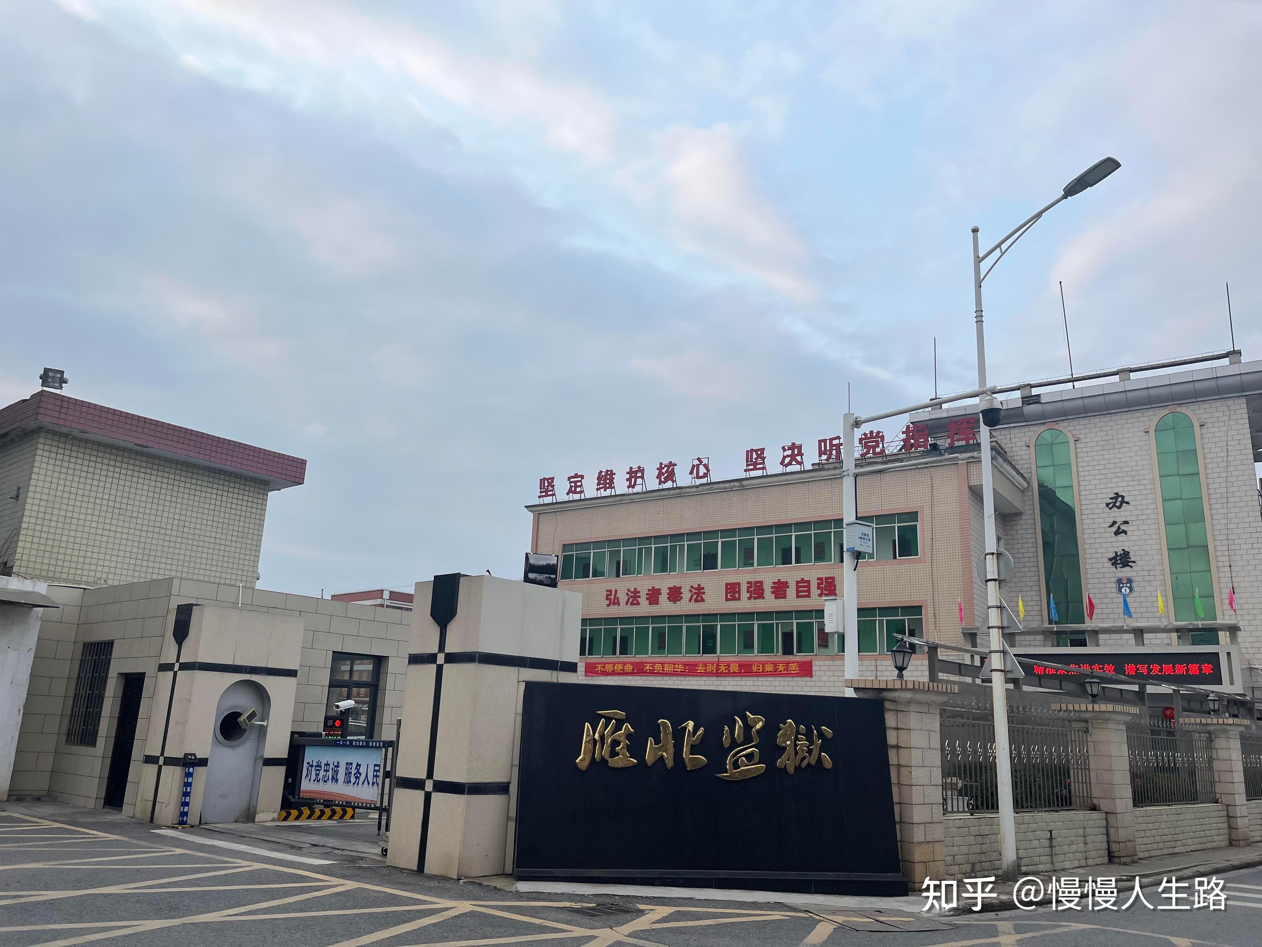 监狱曾两次希望再审的湖南班主任奸杀女生案