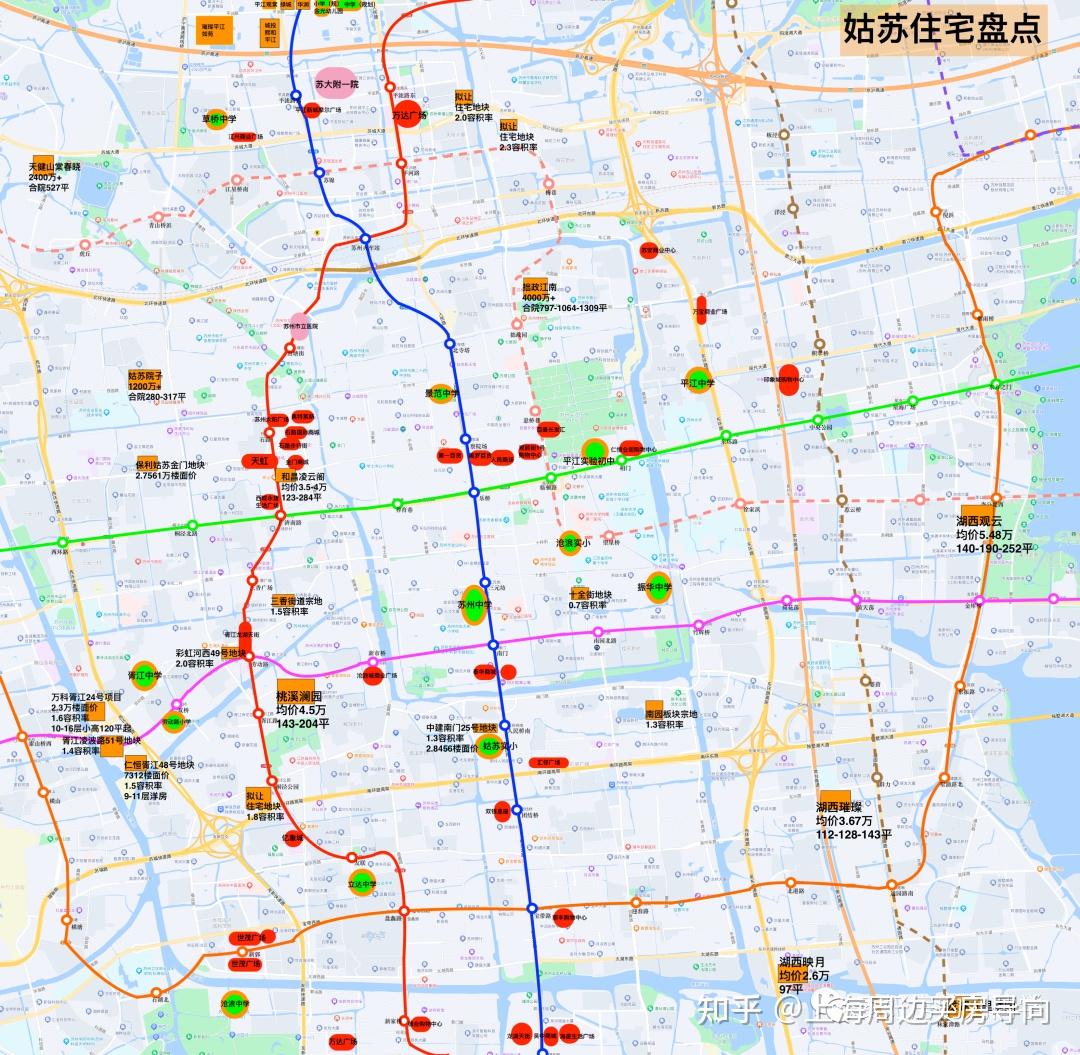 苏州买房怎么选区域?苏州最全购房攻略汇总! - 知乎
