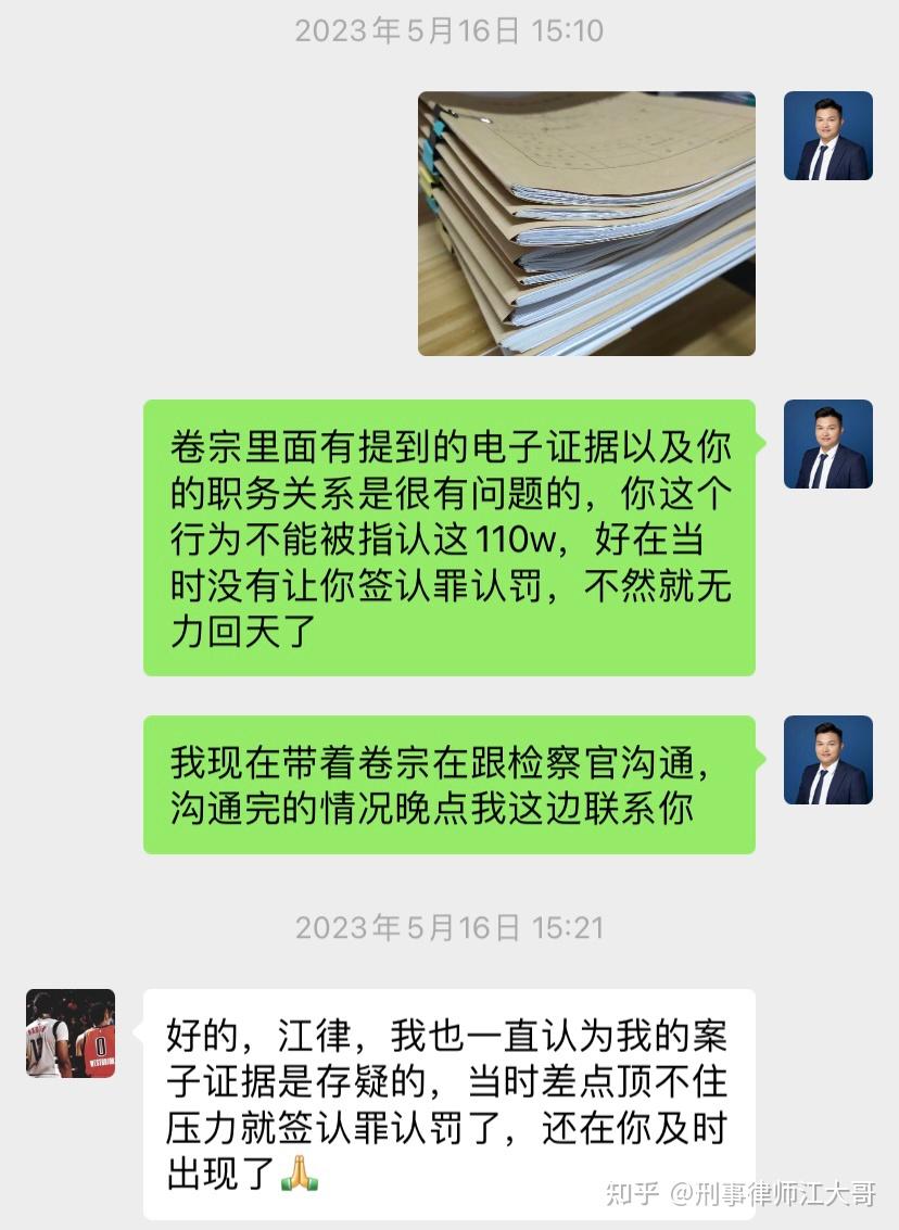 如何判断该不该签认罪认罚？（有些律师为了减少工作量，就喜欢劝你签认罪认罚） - 知乎