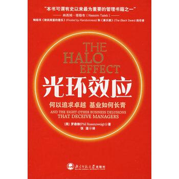 光晕效应是什么意思 v2-09d23c8a06bd6354afc5983ec3b46875_1440w.jpg?source=172ae18b