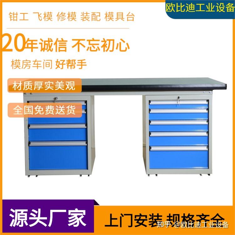 深圳不锈钢工作台桌板特性 - 知乎