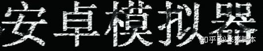 手机助手下载手下载_手机怎么下载91助手_助手下载手机版安装