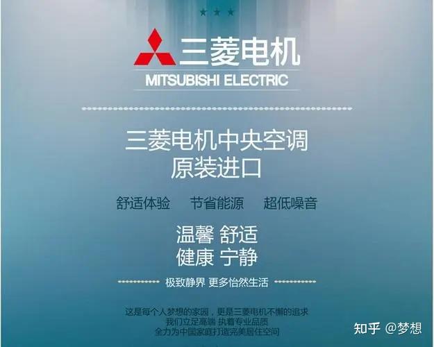 广州三菱空调售后服务电话