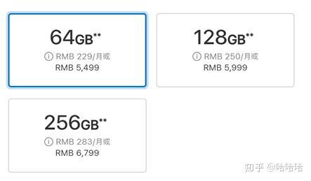 iPhone17e配置怎么样 官方评价 v2-09d70237f6278780ddc98912d4402453_r.jpg