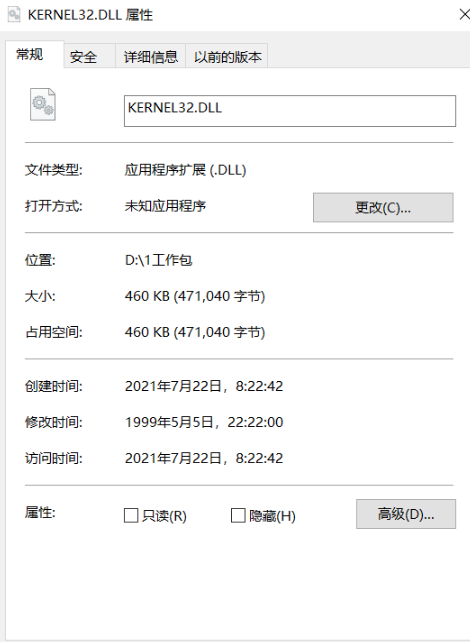解决kernel32.dll动态链接库报错的方法 - 知乎