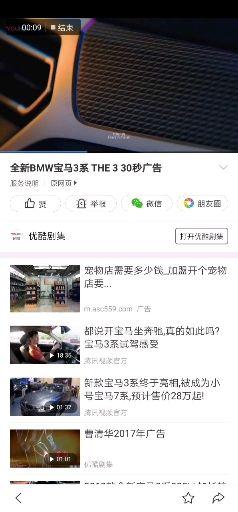 全新bmw宝马the3广告背景音乐是什么 知乎