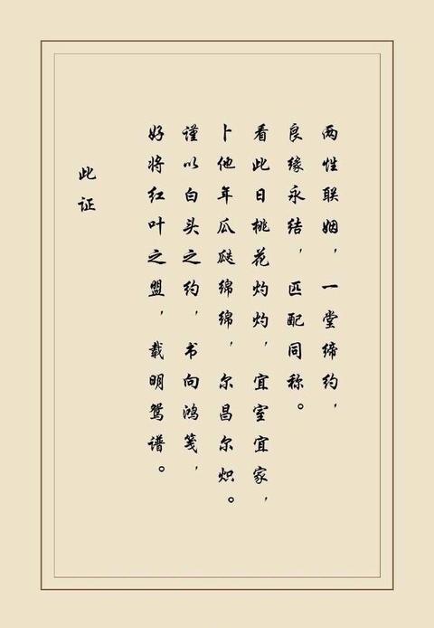 象牙