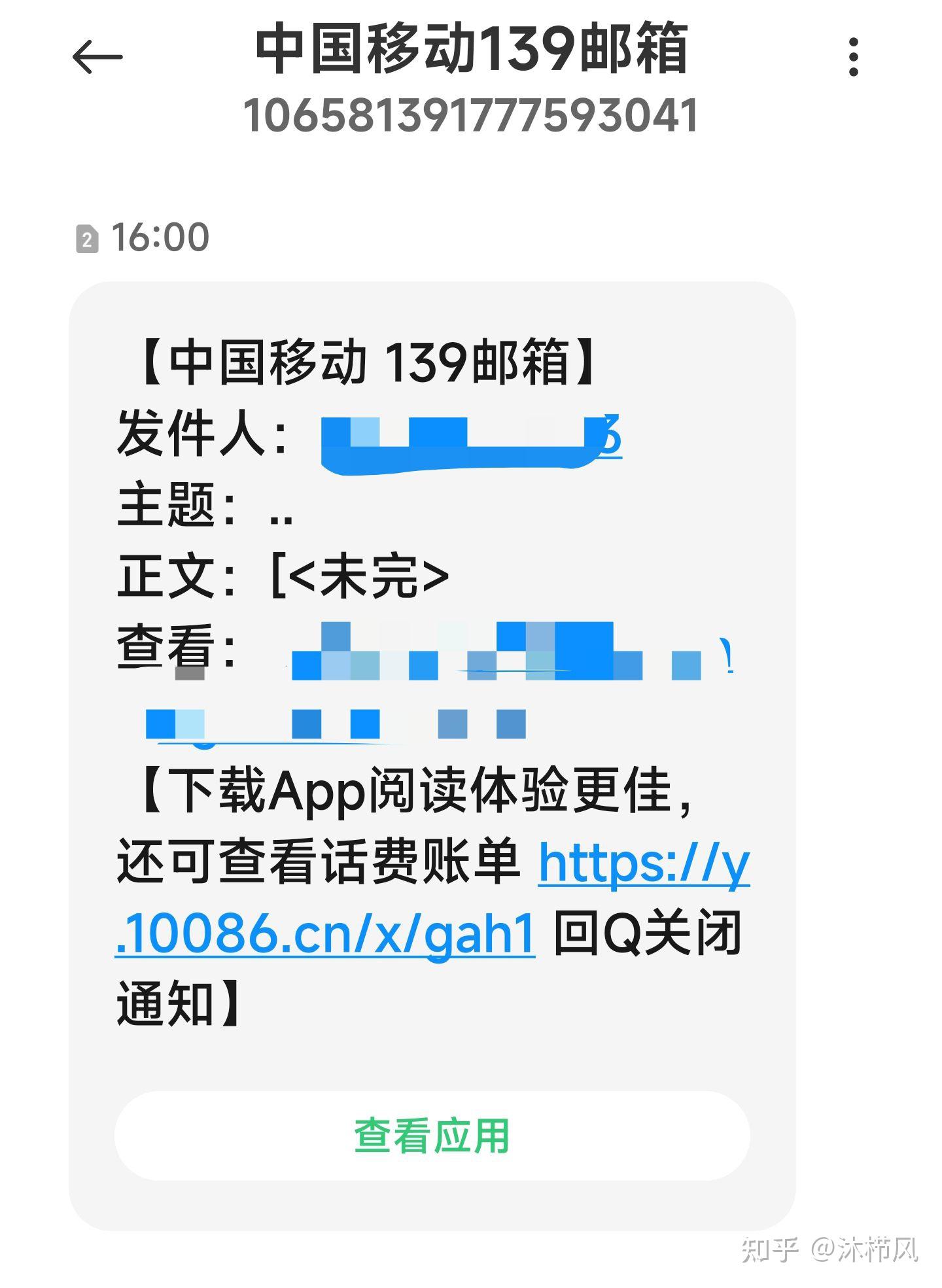 联通手机号码邮箱登录不上去怎么办呢的简单介绍 联通手机号码邮箱登录不上去怎么办呢的简单介绍