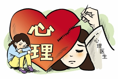 bsport体育入口:bsport体育:树同青少年成长学校成功举办校长论坛共谋青少年心理健康新篇章