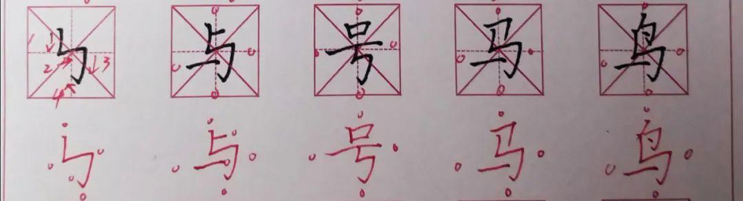 写字好看不再难,寒假这样练(竖折折钩、横折竖钩、横折斜钩、横折弯钩、横斜钩、竖弯钩、卧钩、斜钩、弯钩) - 知乎