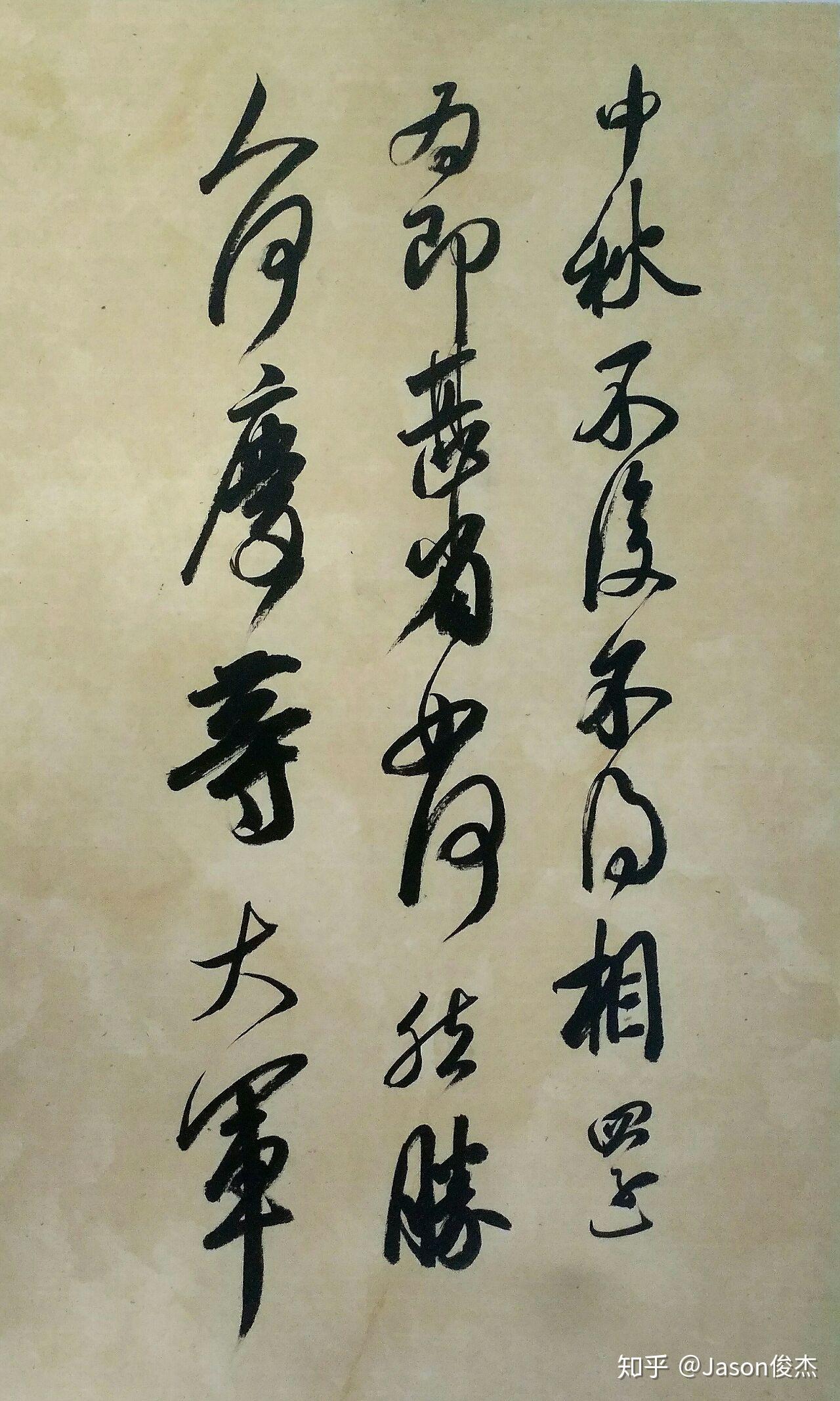 v2-09e60957cce7e3db6f681125a270f28b_r.jpg