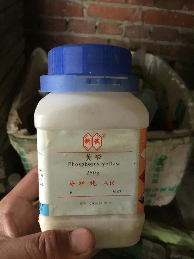 如何购买化学药品? - 硝基苯的回答