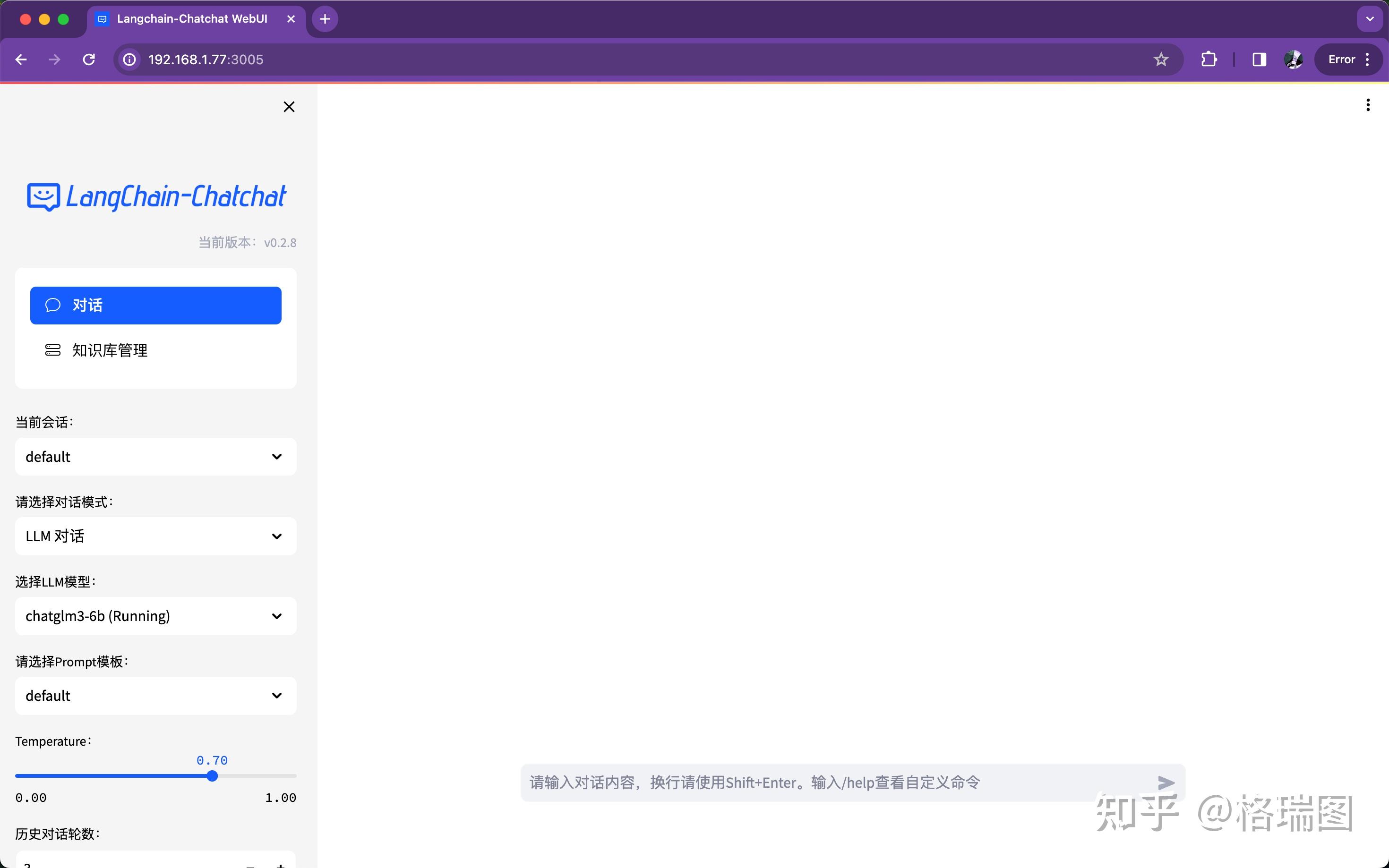 Gpts 0019 14 langchain chatchat 02 