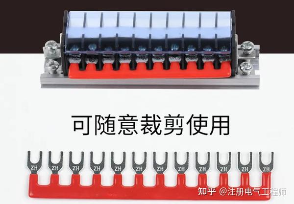 端子排加短接片有什么作用?