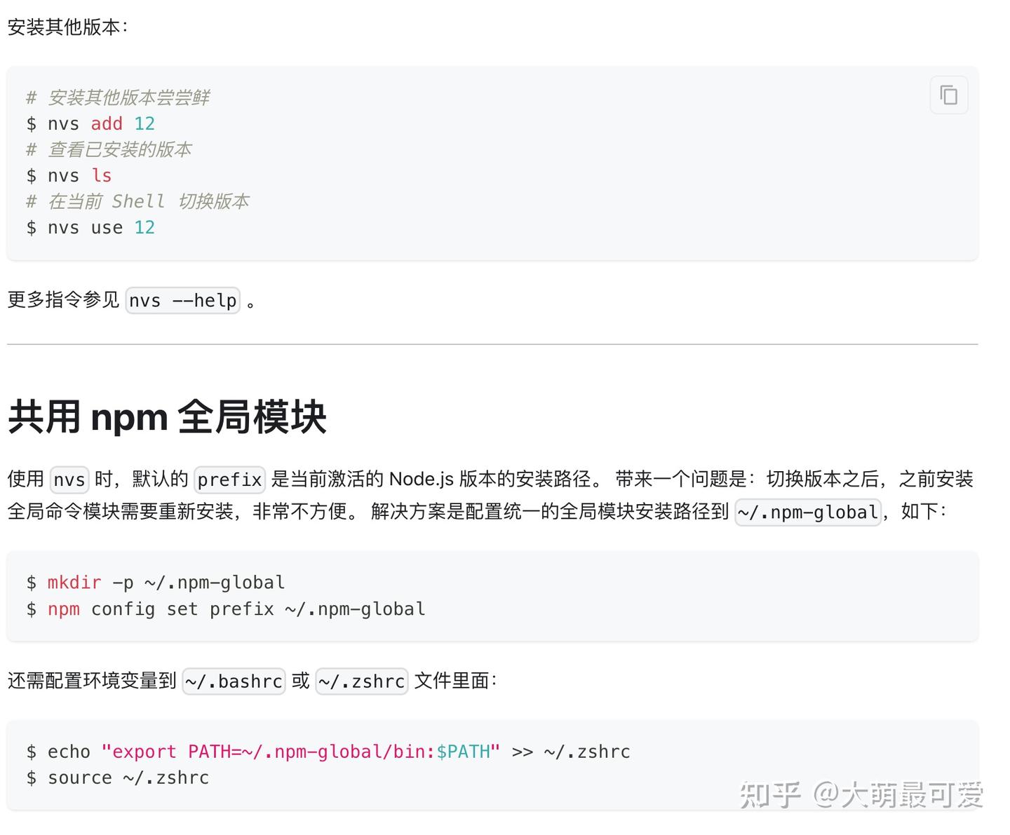 手把手教你将小爱同学接入Deepseek大模型 - 知乎