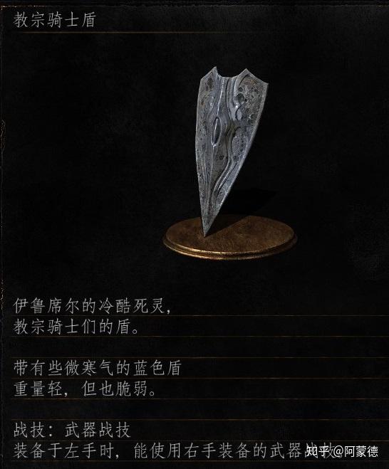 黑暗之魂资料系列国度魂三伊鲁席尔冷冽谷和罪都