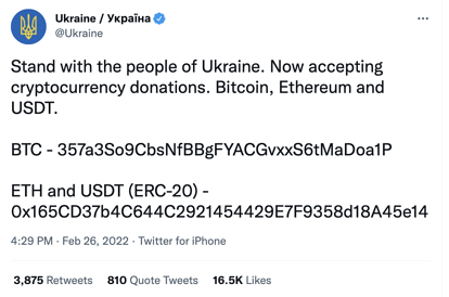 认识创宇区块链安全实验室 | 谨防虚假的乌克兰数字货币捐赠地址