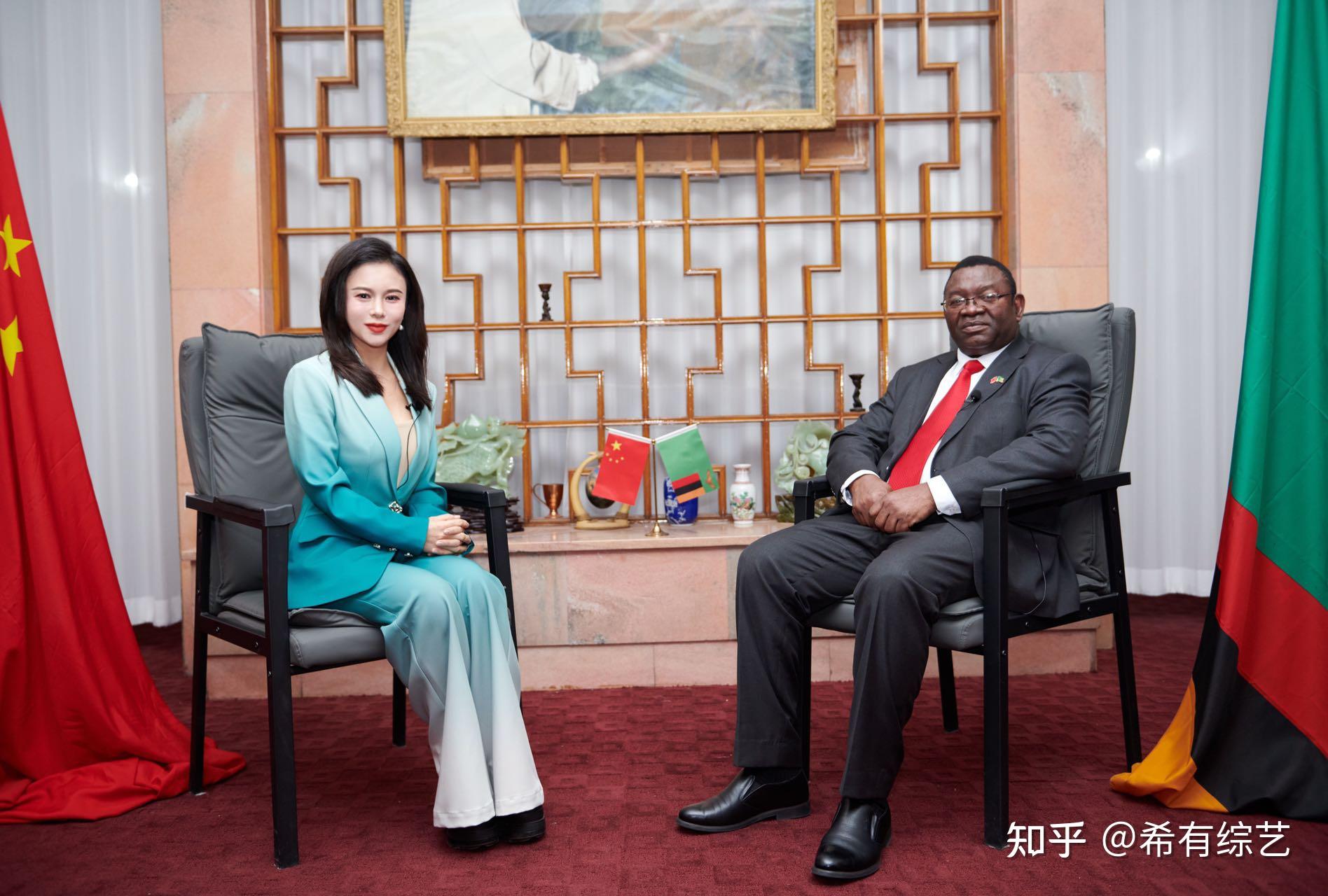 主持人刘美希独家对话赞比亚驻华大使中国发展与全球共赢赞比亚总统