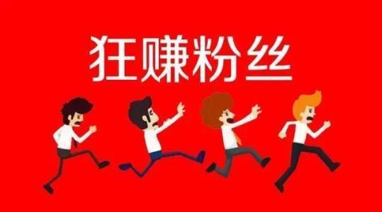 微商微营销精准引流是什么意思?