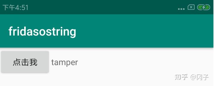 Frida入门总结 - 知乎