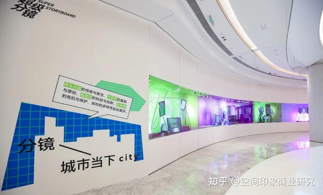 深圳湾超级总部基地首mall「睿印RAILIN」,行色匆匆里的超chill商业空间 - 知乎