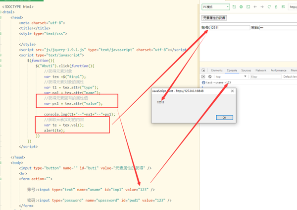 网页编程 07 Jquery 操作页面元素属性 知乎