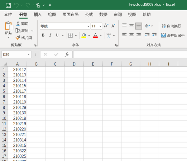 GK2B GOCI2 MATLAB Gk2b goci2 matlab