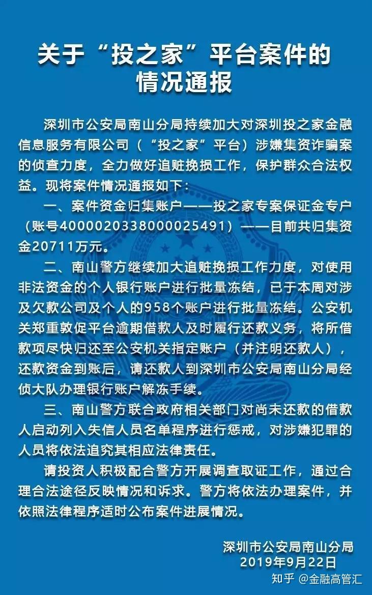p2p高利贷可以不还(在高利贷平台贷了不还会怎么样)